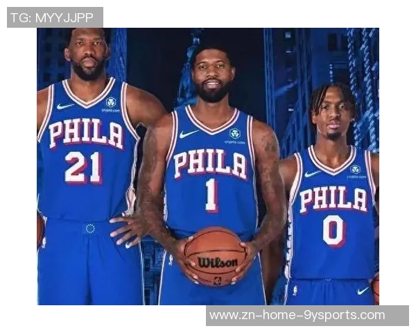 乔治谈加盟76人后的心态变化与外界关注的压力