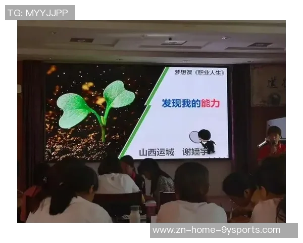 夏普：团队信任与团结助力我们出色表现的秘诀