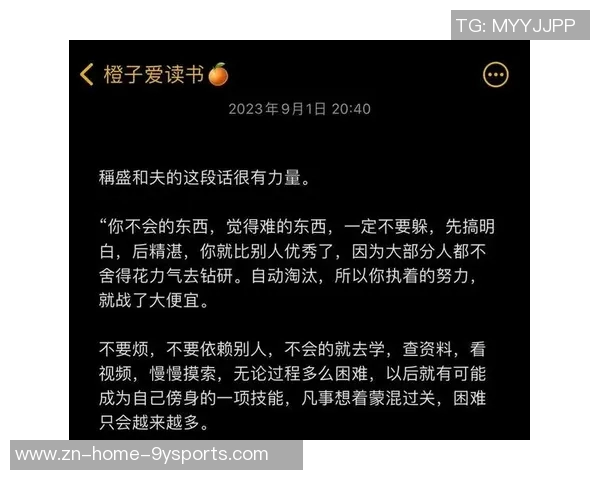 迪文回顾专注度回归之路直言惨败老鹰让我们明白事情的简单与复杂