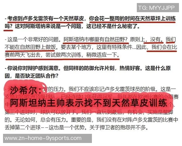 卢教练分析祖巴茨表现受限原因强调魔术防守让其难以发挥优势