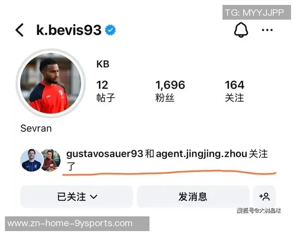 三镇新援贝维斯抵达泰国开启冬训之旅视频曝光